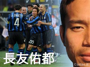 La madre di Nagatomo: 